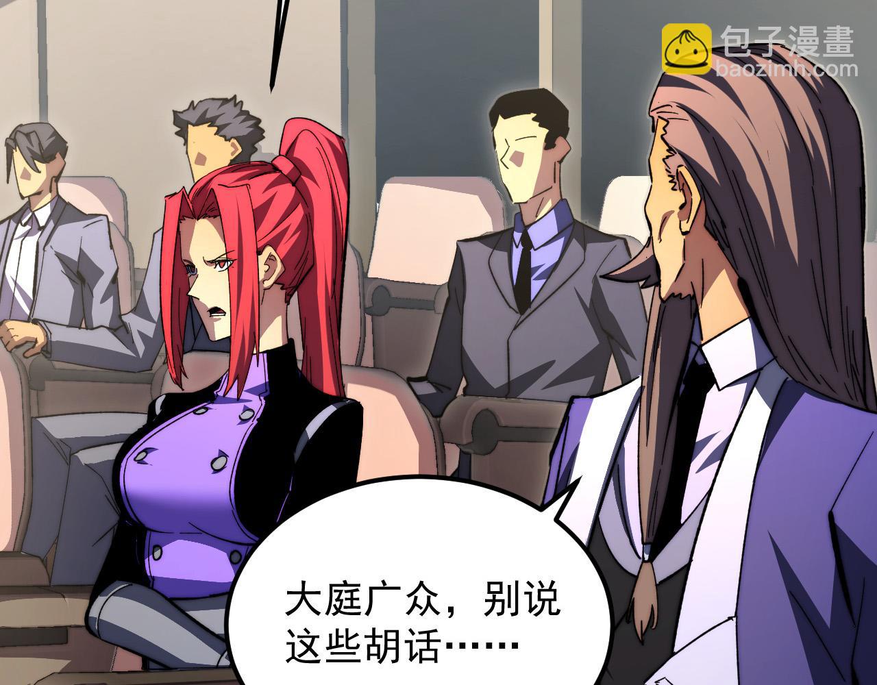 從末世崛起 - 277 盛安的瘋狂野心！(2/3) - 5