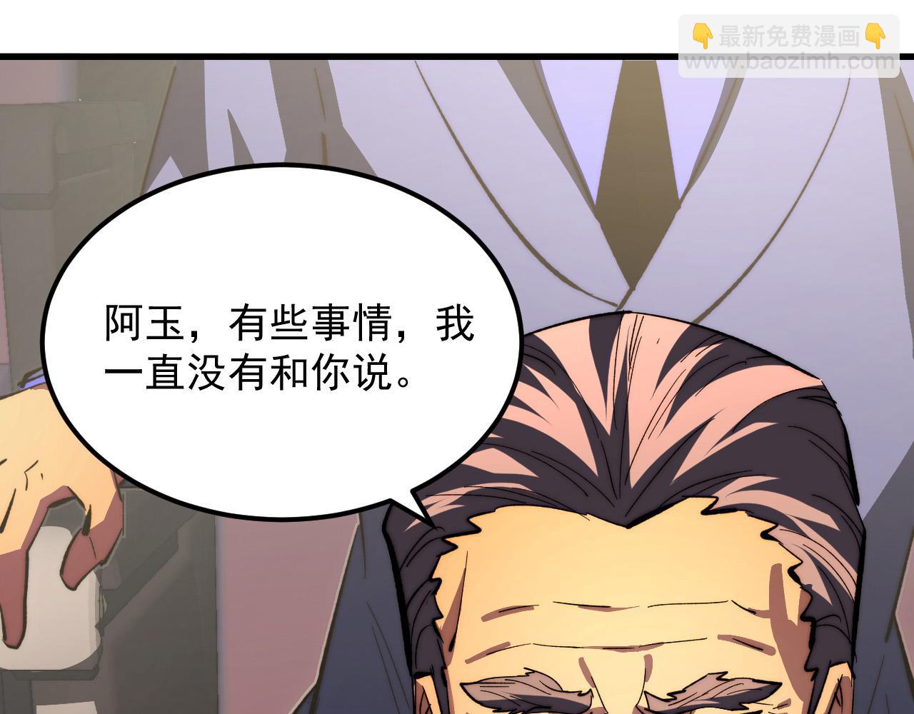 從末世崛起 - 277 盛安的瘋狂野心！(2/3) - 7