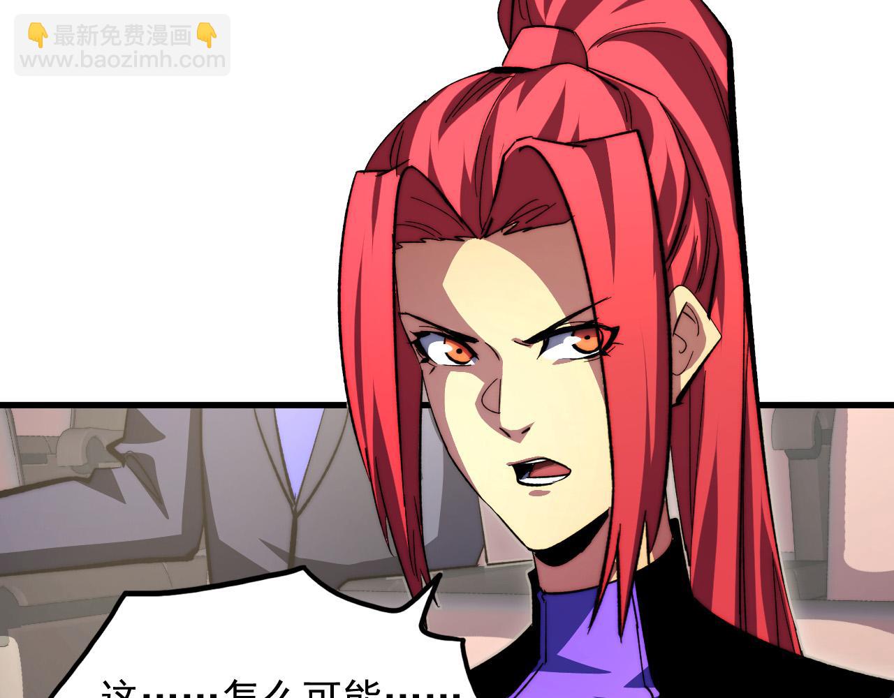 從末世崛起 - 277 盛安的瘋狂野心！(2/3) - 2