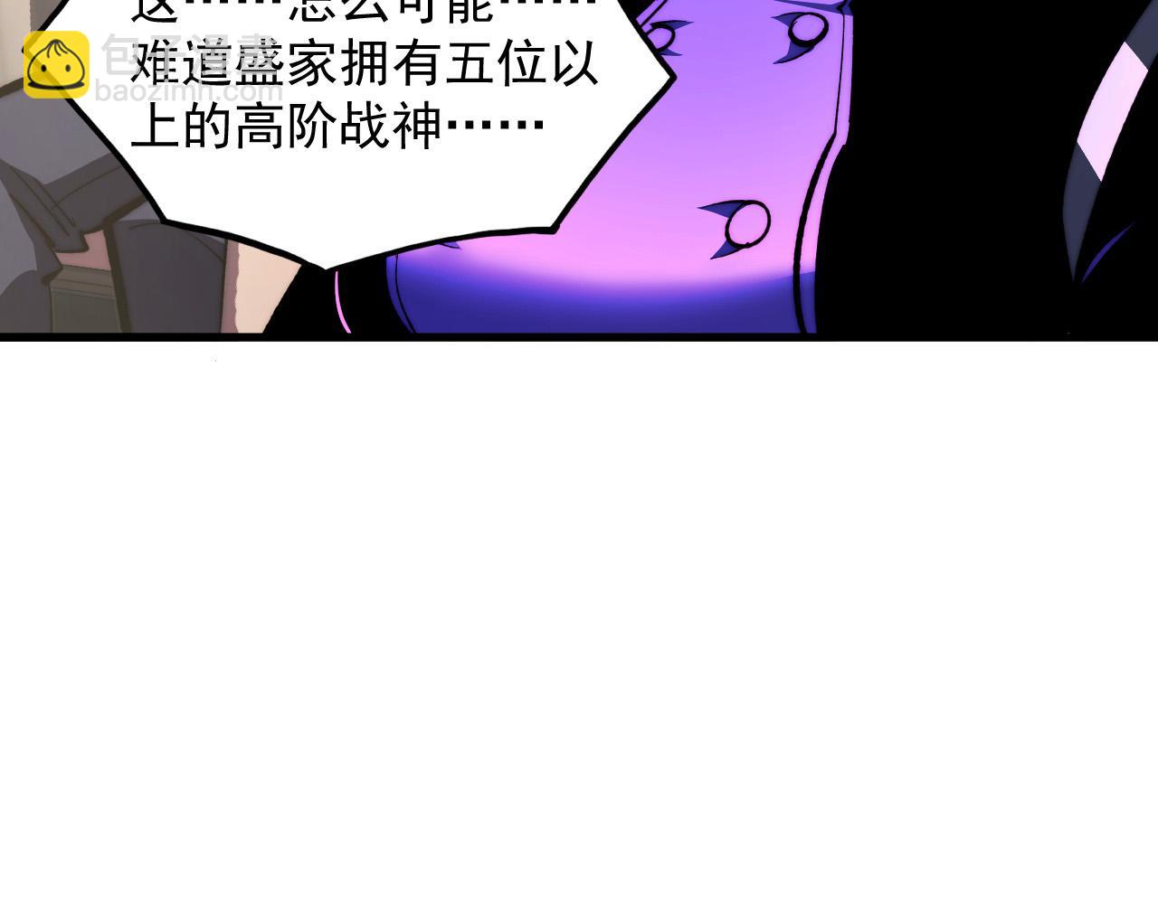 從末世崛起 - 277 盛安的瘋狂野心！(2/3) - 3