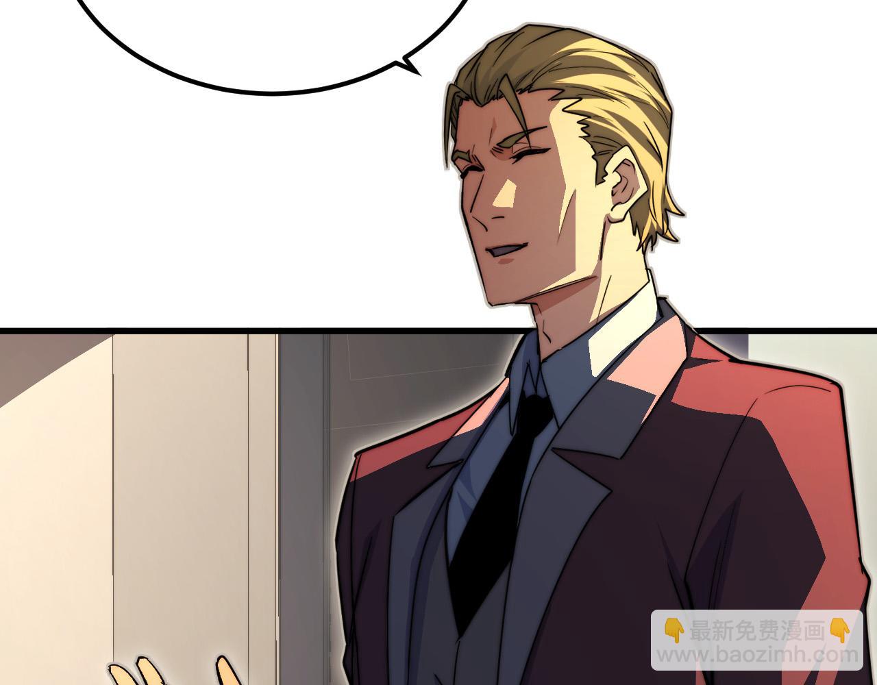 從末世崛起 - 277 盛安的瘋狂野心！(2/3) - 8