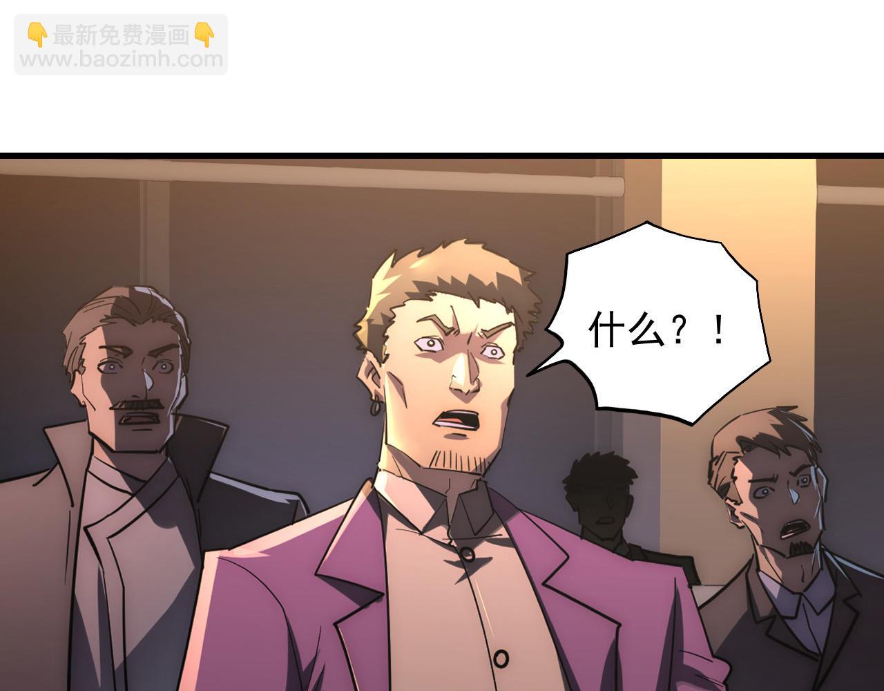 從末世崛起 - 277 盛安的瘋狂野心！(2/3) - 7