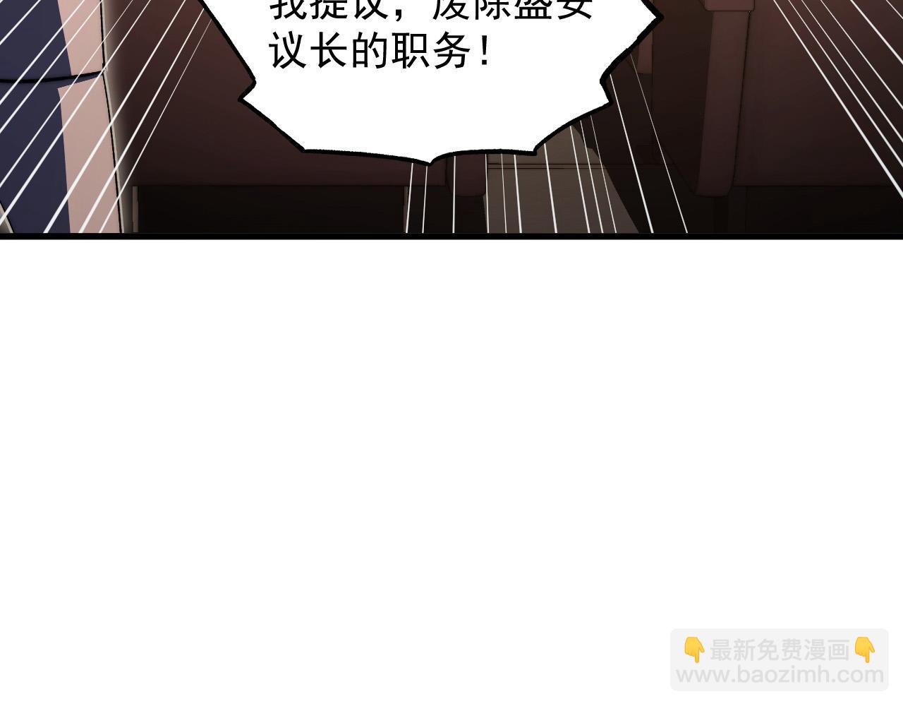 從末世崛起 - 277 盛安的瘋狂野心！(2/3) - 4