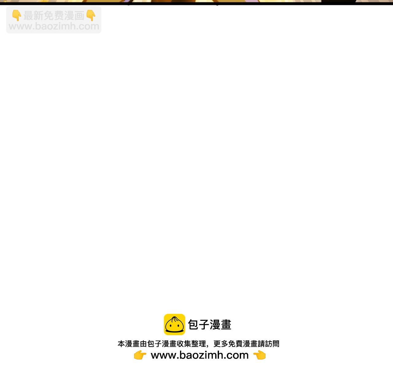 從末世崛起 - 279 驚退主宰級雷獸！(2/3) - 6