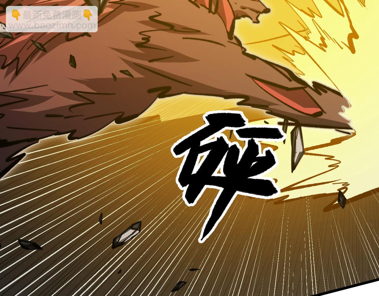 從末世崛起 - 279 驚退主宰級雷獸！(3/3) - 2