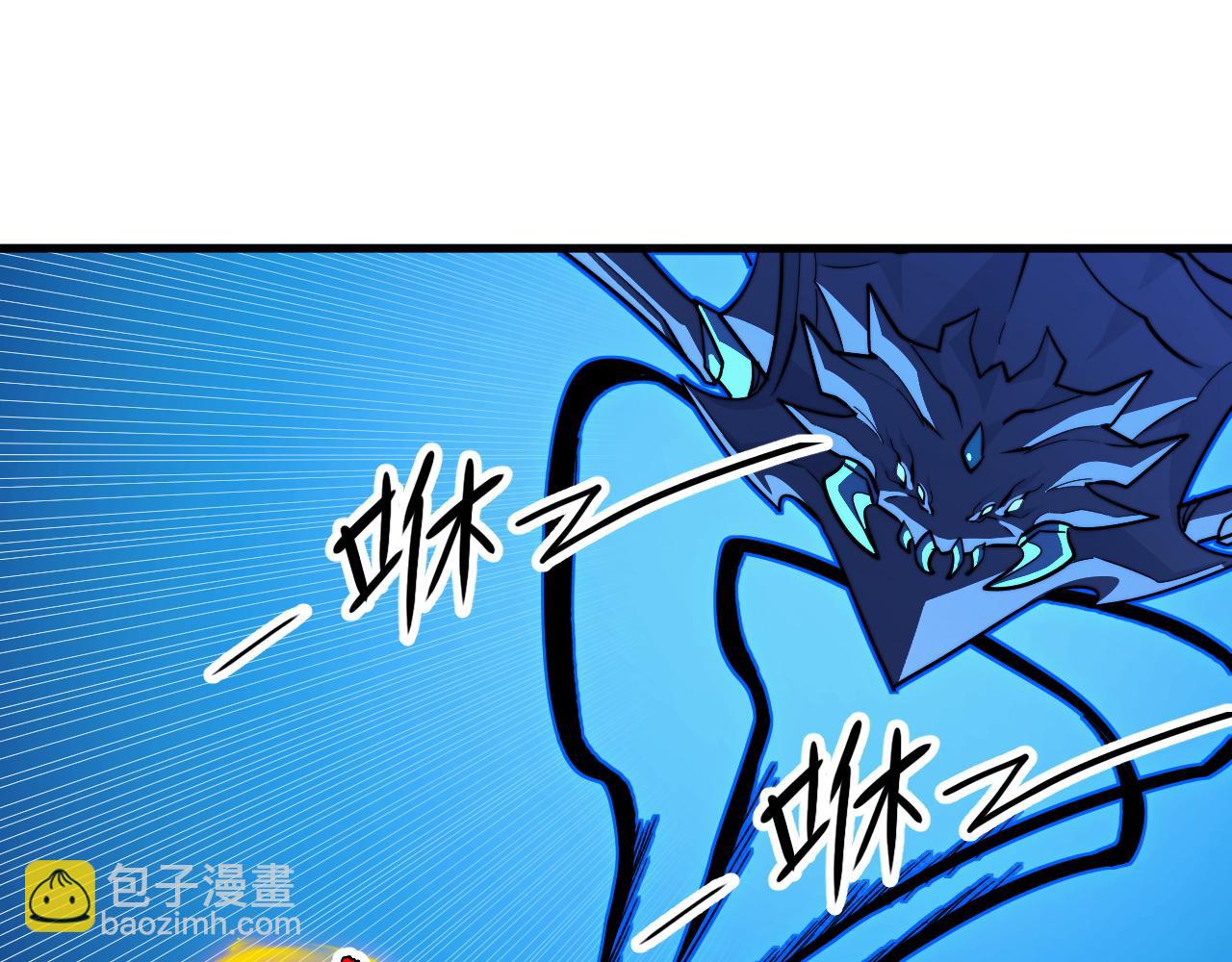 從末世崛起 - 279 驚退主宰級雷獸！(3/3) - 4