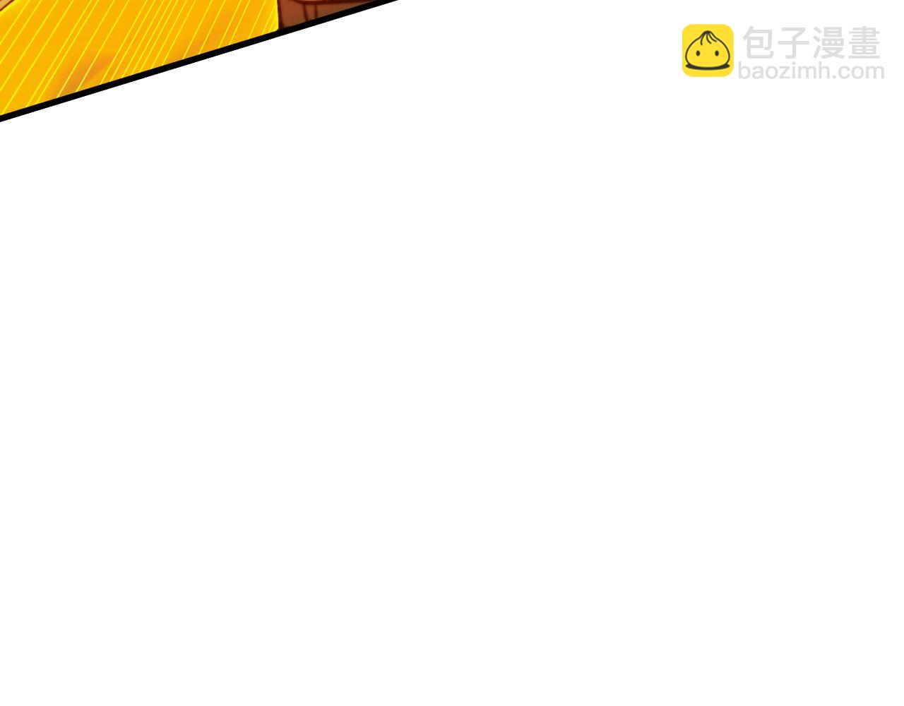 從末世崛起 - 279 驚退主宰級雷獸！(3/3) - 6