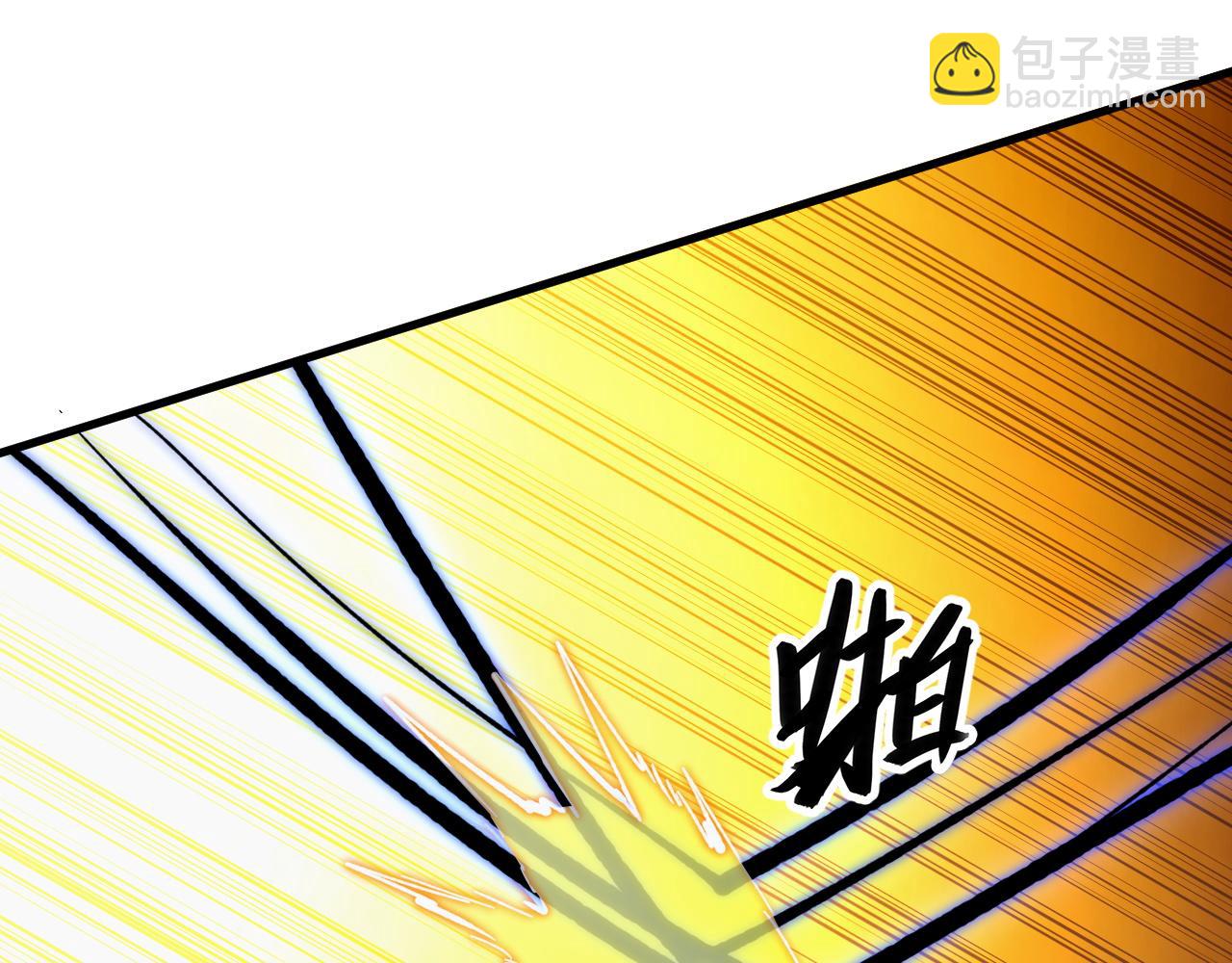 從末世崛起 - 279 驚退主宰級雷獸！(3/3) - 7