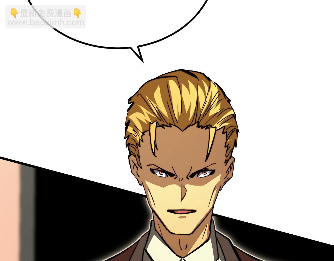 從末世崛起 - 279 驚退主宰級雷獸！(3/3) - 3