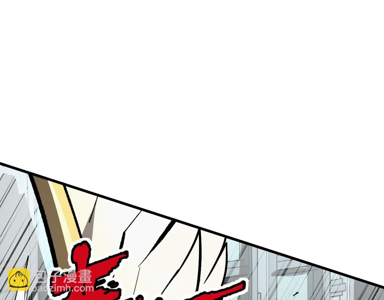 從末世崛起 - 279 驚退主宰級雷獸！(3/3) - 1