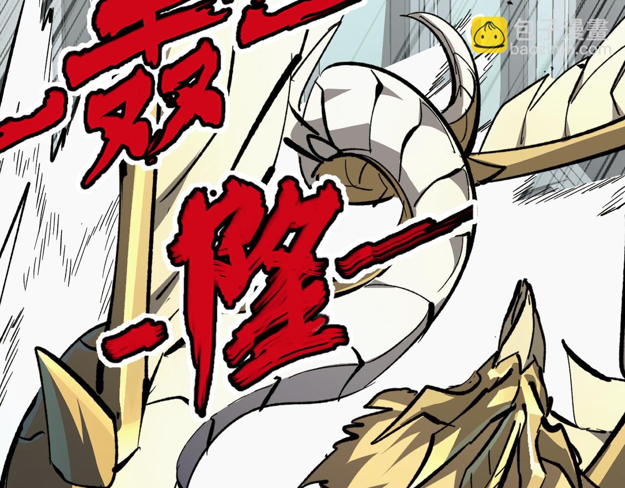 從末世崛起 - 279 驚退主宰級雷獸！(3/3) - 2