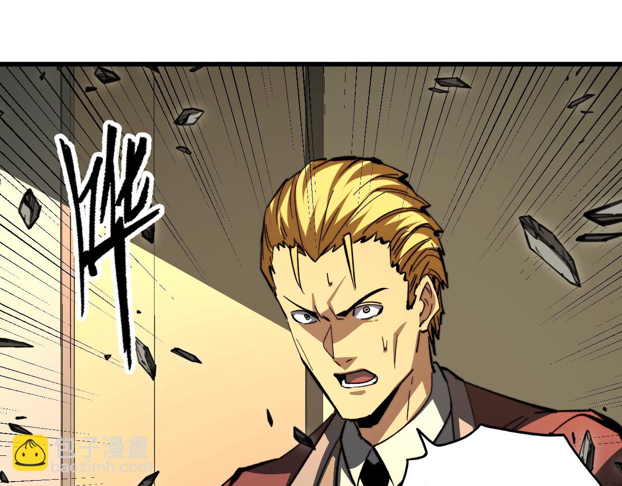 從末世崛起 - 279 驚退主宰級雷獸！(3/3) - 5