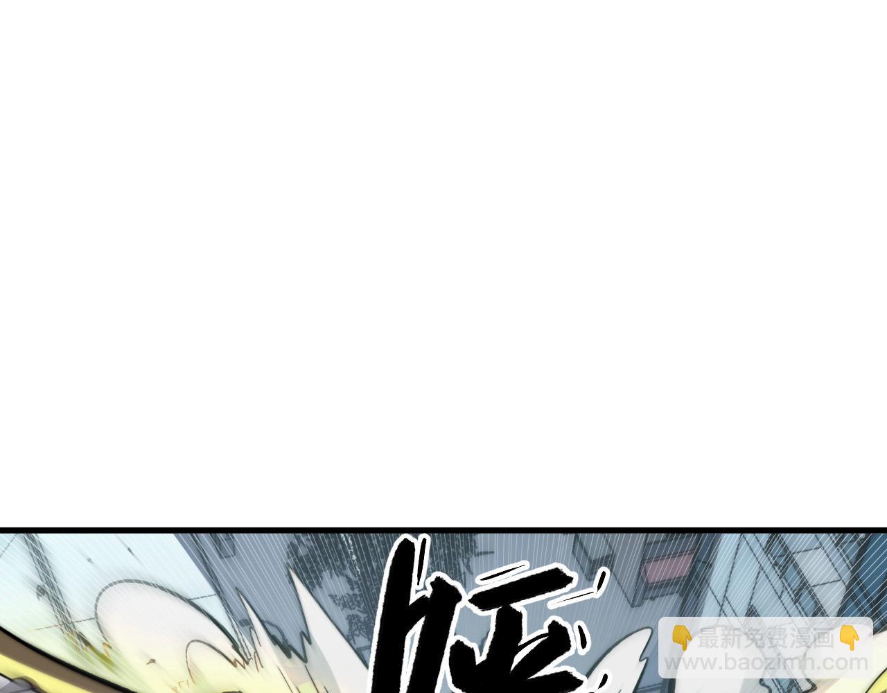 從末世崛起 - 279 驚退主宰級雷獸！(1/3) - 2