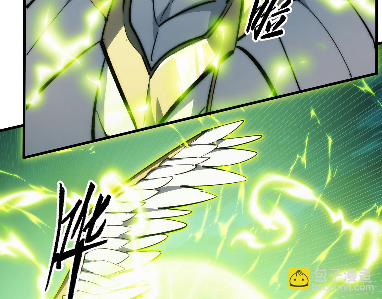 從末世崛起 - 279 驚退主宰級雷獸！(1/3) - 4