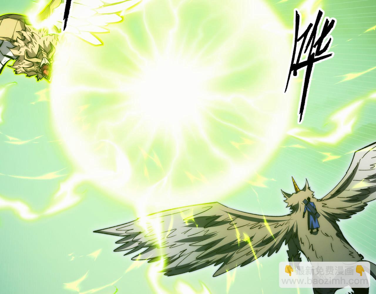 從末世崛起 - 279 驚退主宰級雷獸！(1/3) - 5