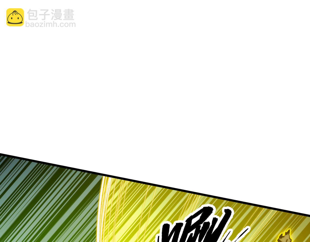 從末世崛起 - 279 驚退主宰級雷獸！(1/3) - 7