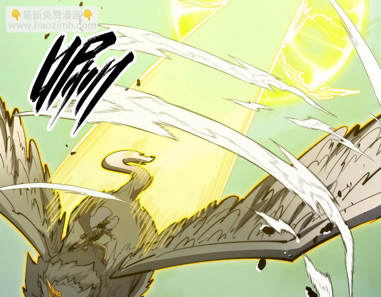 從末世崛起 - 279 驚退主宰級雷獸！(1/3) - 3