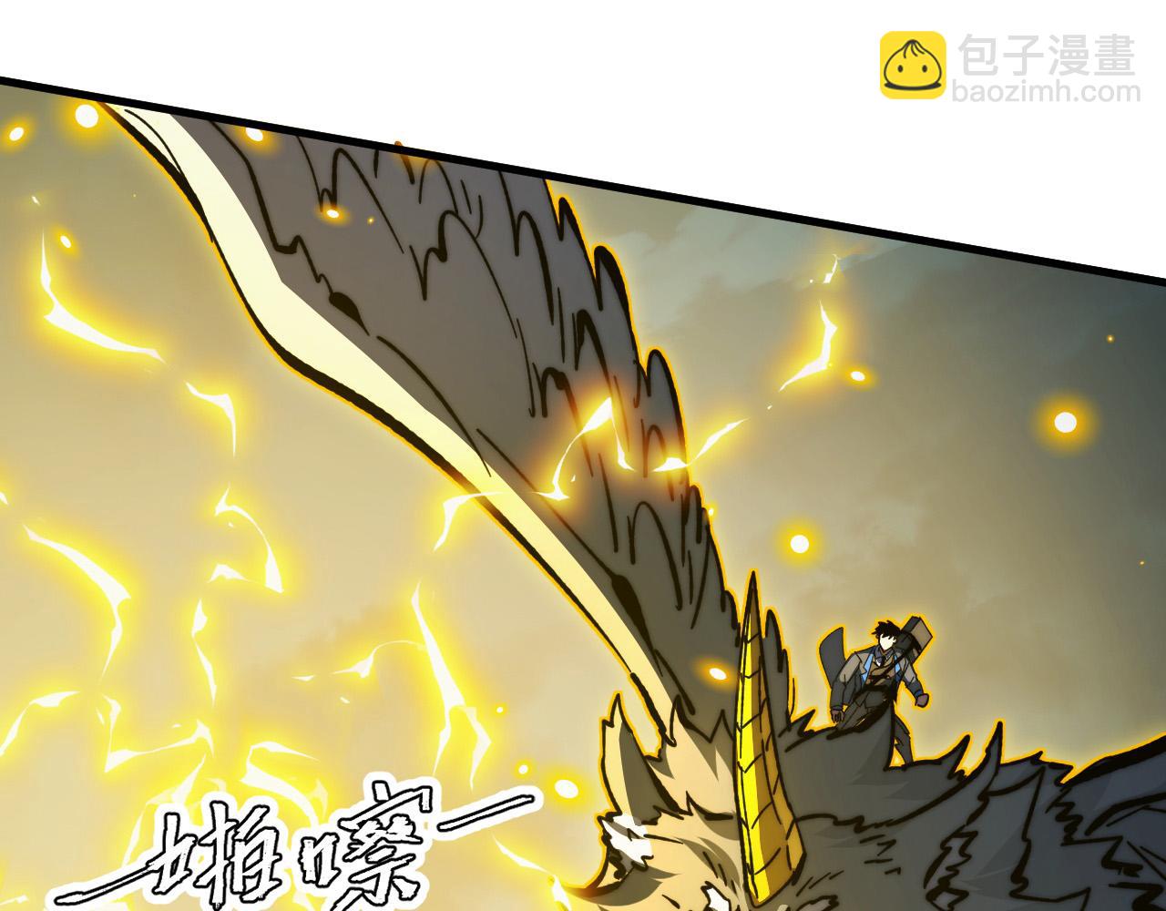 從末世崛起 - 279 驚退主宰級雷獸！(1/3) - 7