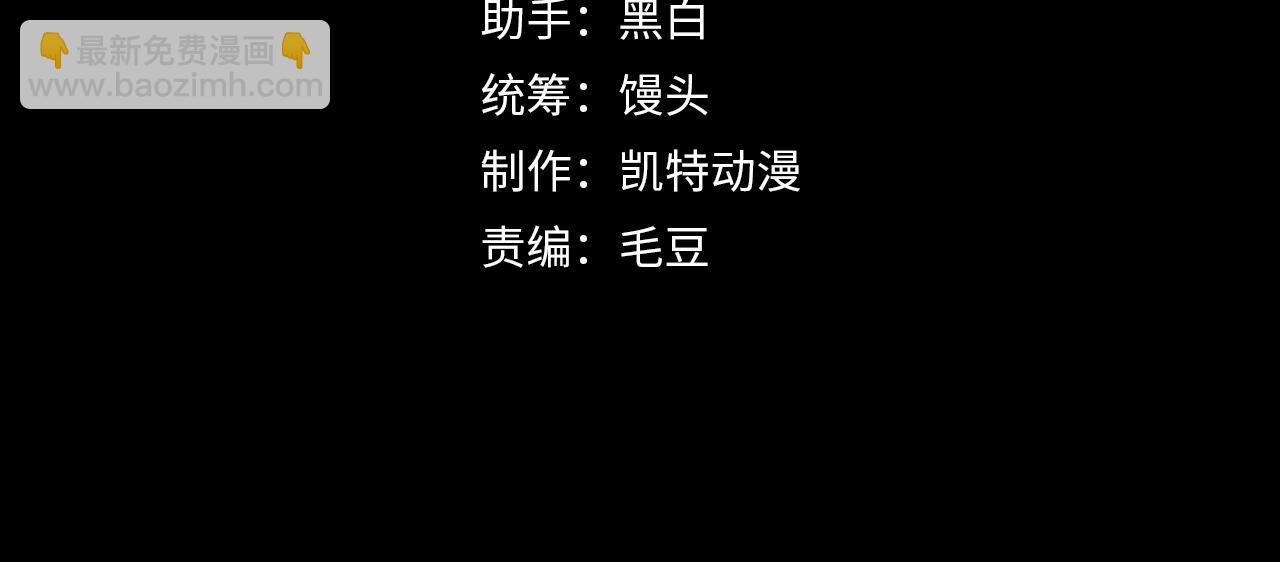 從末世崛起 - 279 驚退主宰級雷獸！(1/3) - 4