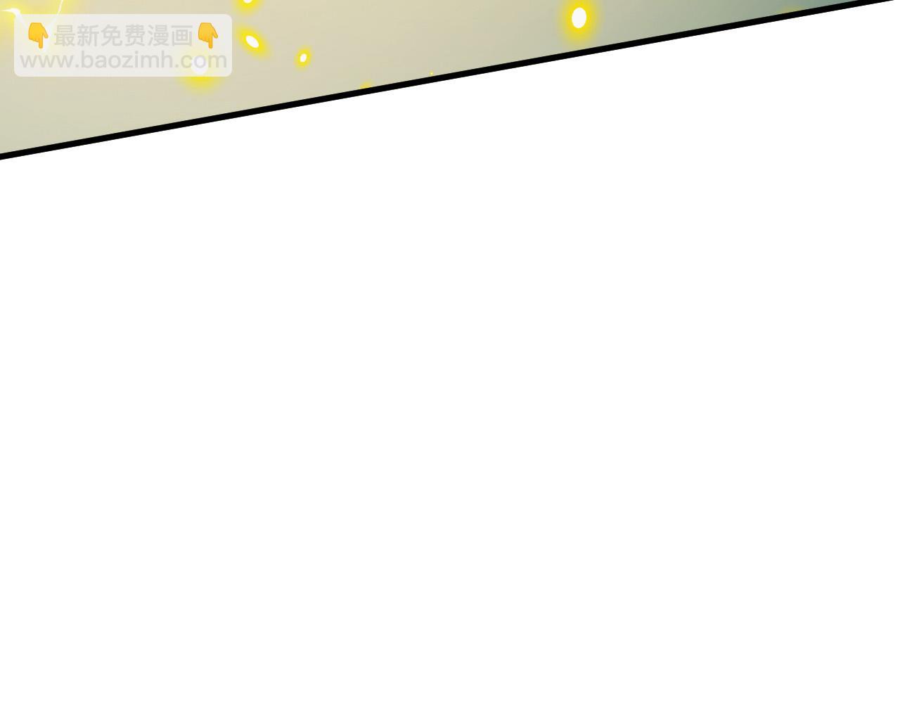 從末世崛起 - 279 驚退主宰級雷獸！(1/3) - 1