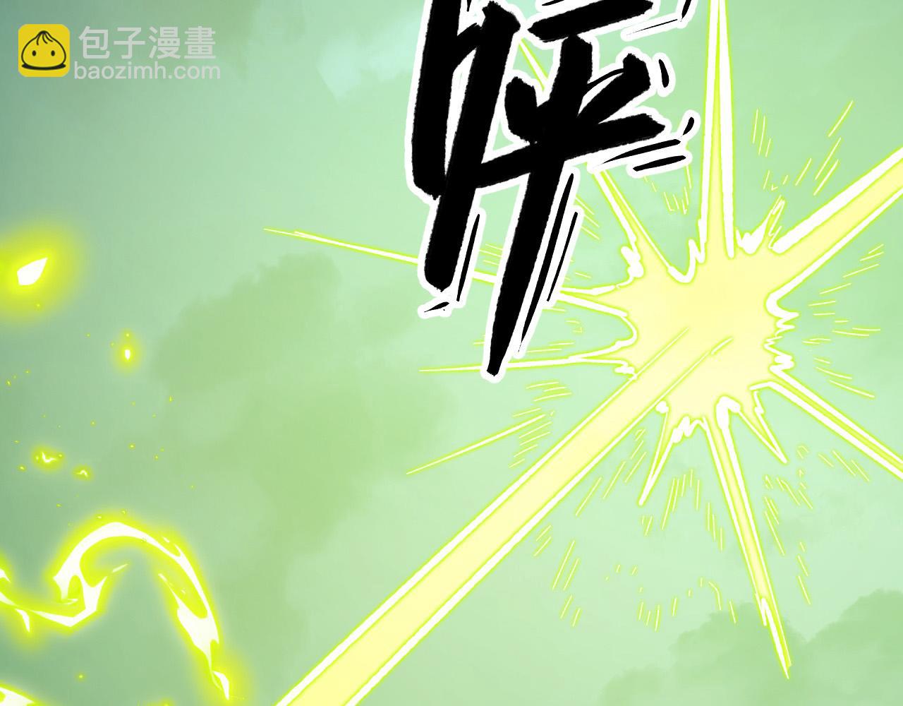 從末世崛起 - 279 驚退主宰級雷獸！(1/3) - 6