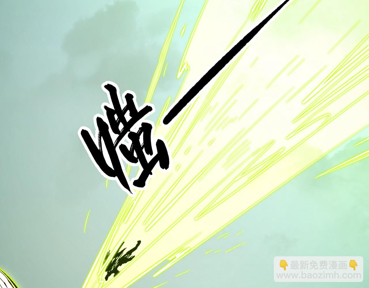 從末世崛起 - 279 驚退主宰級雷獸！(2/3) - 7