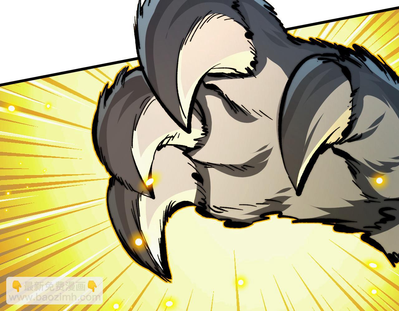 從末世崛起 - 279 驚退主宰級雷獸！(2/3) - 1