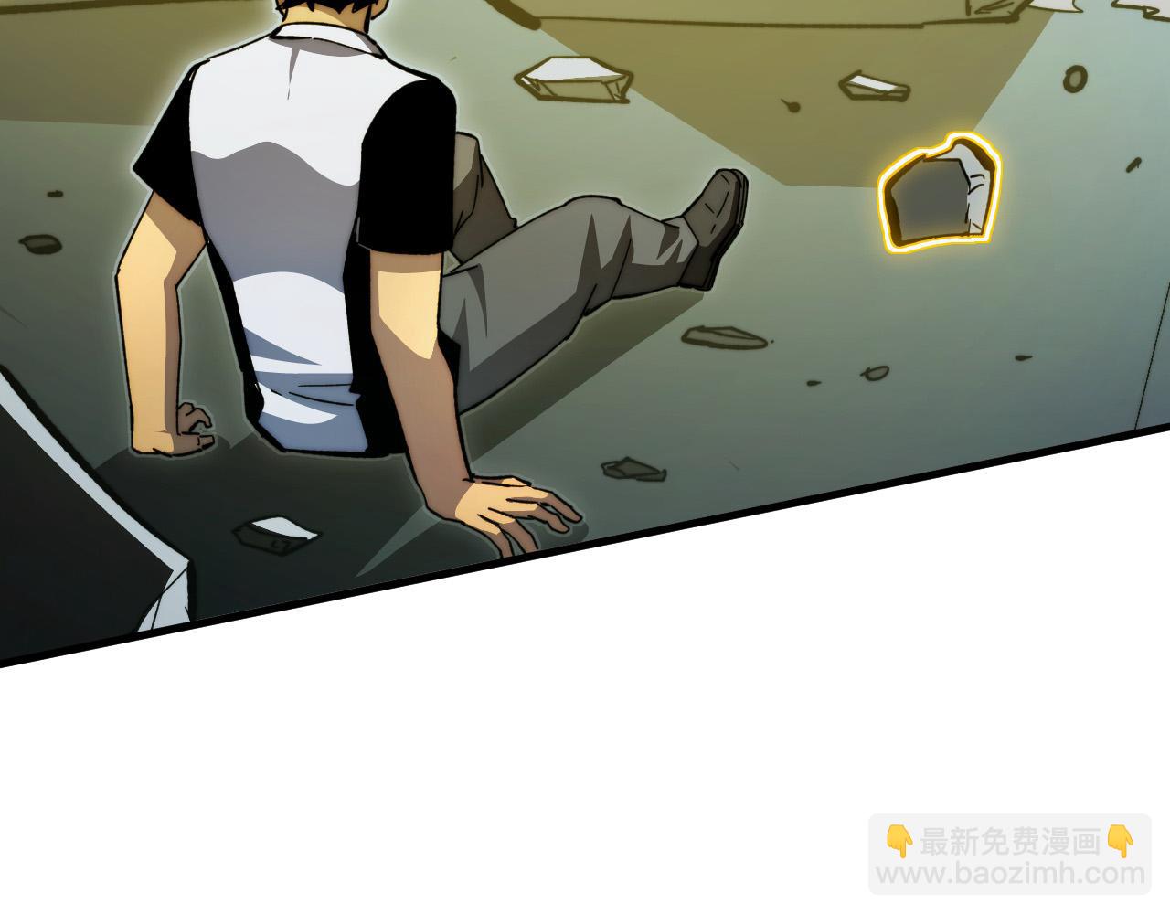 從末世崛起 - 279 驚退主宰級雷獸！(1/3) - 7