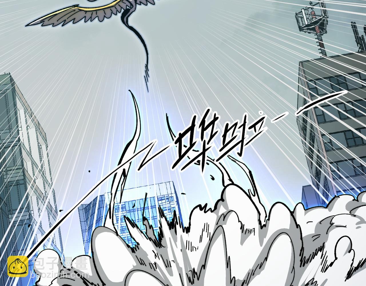 從末世崛起 - 279 驚退主宰級雷獸！(2/3) - 8