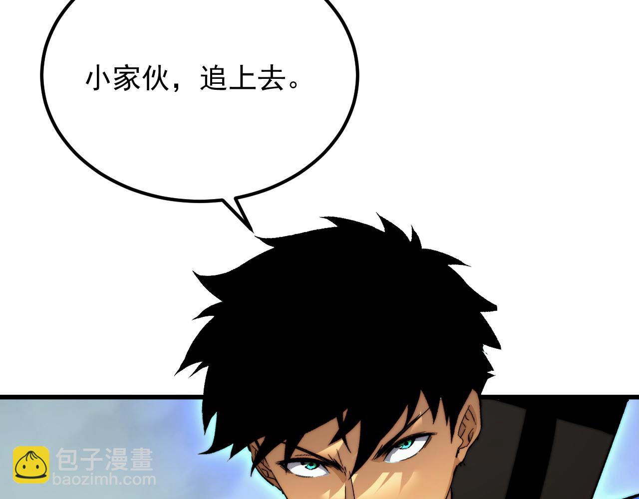 從末世崛起 - 279 驚退主宰級雷獸！(2/3) - 5