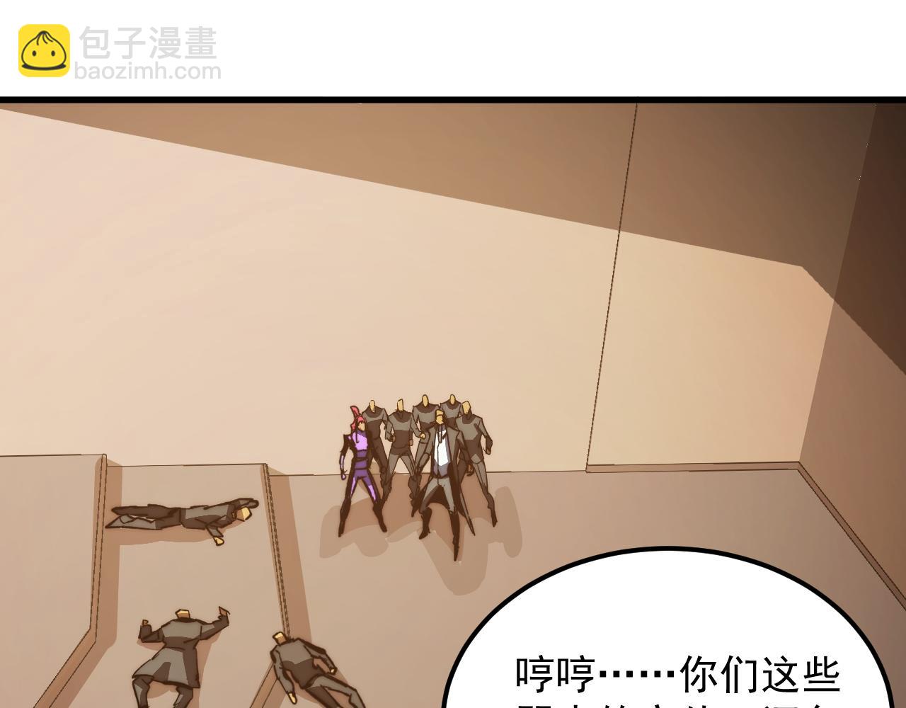 從末世崛起 - 279 驚退主宰級雷獸！(2/3) - 8