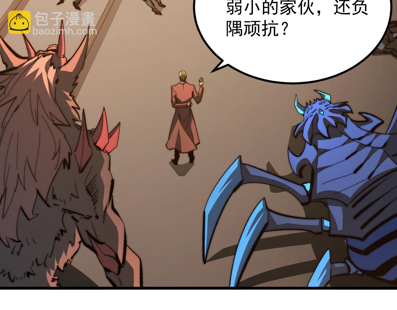 從末世崛起 - 279 驚退主宰級雷獸！(2/3) - 1