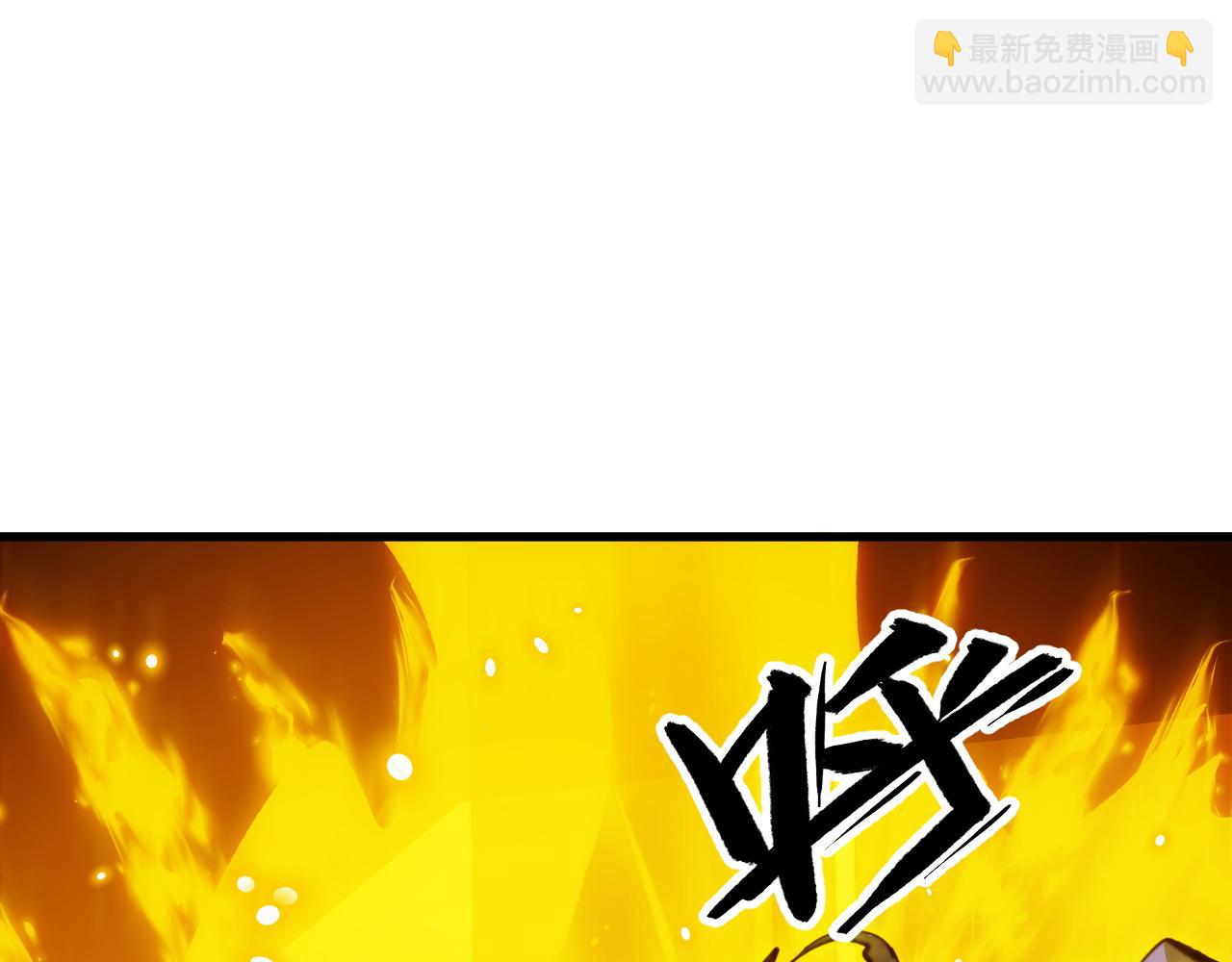 從末世崛起 - 279 驚退主宰級雷獸！(2/3) - 5