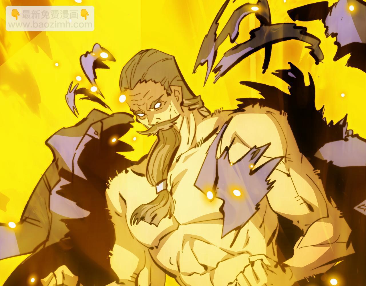 從末世崛起 - 279 驚退主宰級雷獸！(2/3) - 6