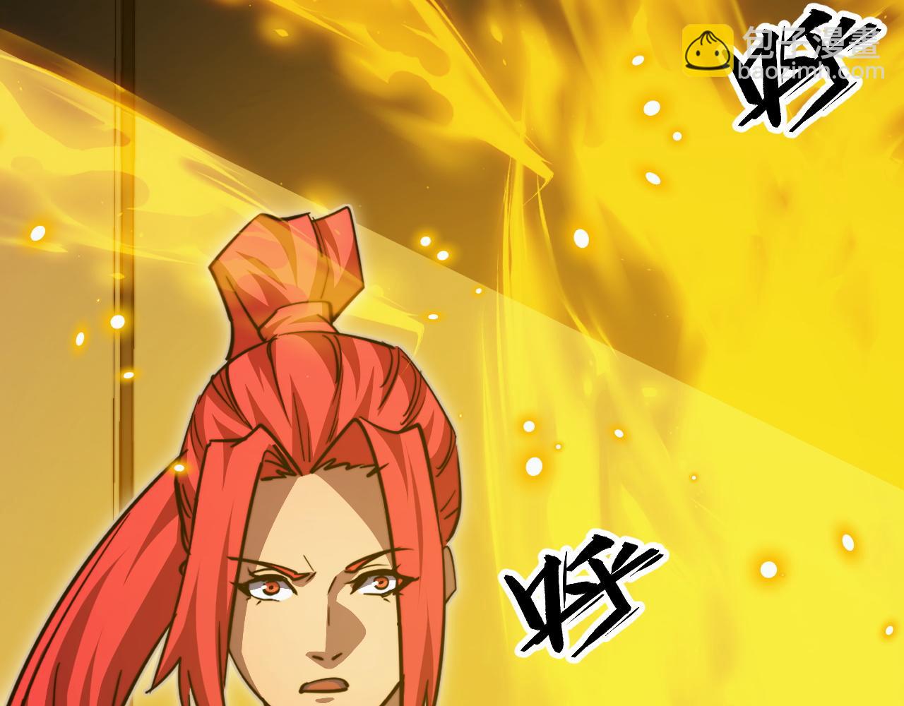 從末世崛起 - 279 驚退主宰級雷獸！(2/3) - 1