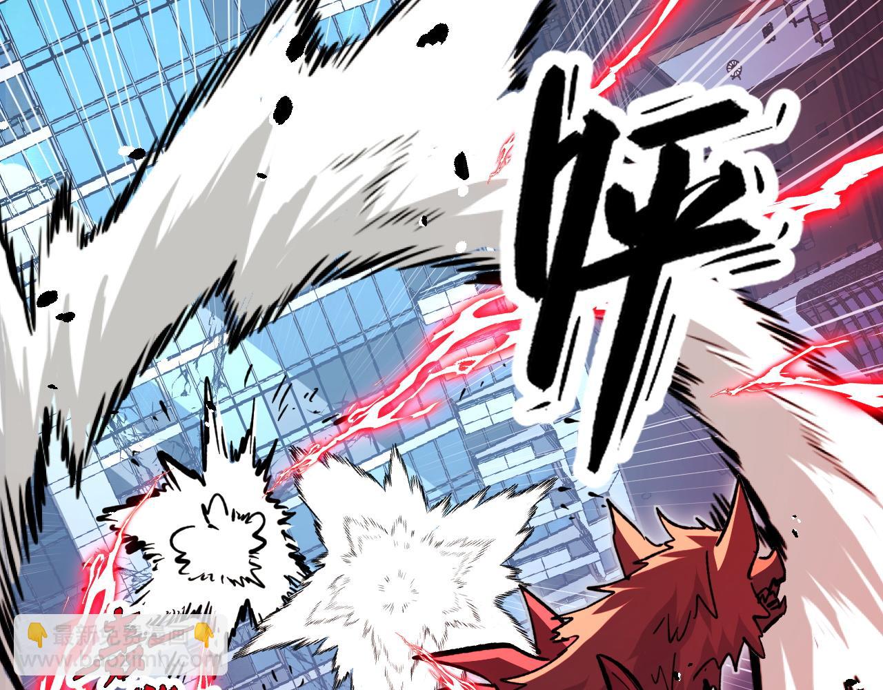 從末世崛起 - 281 盛安的底牌！(3/3) - 5