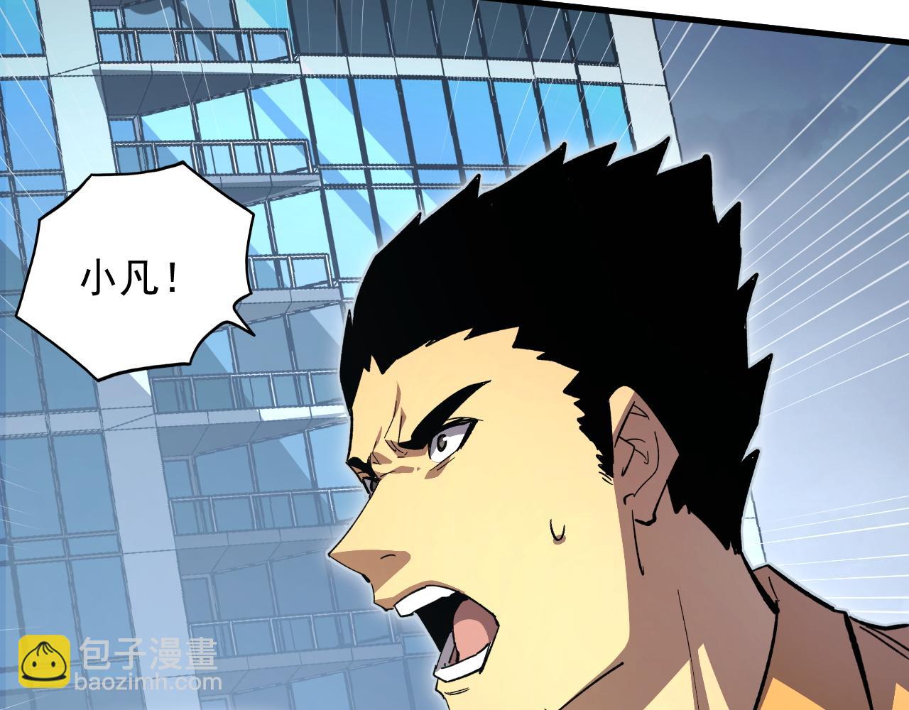 從末世崛起 - 281 盛安的底牌！(3/3) - 1