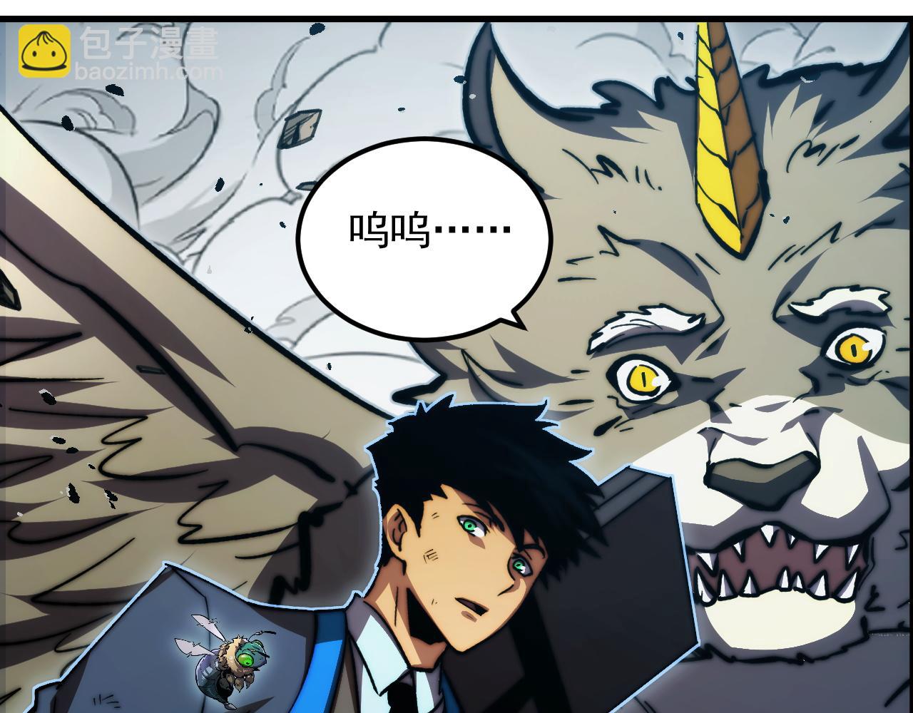 從末世崛起 - 281 盛安的底牌！(3/3) - 3