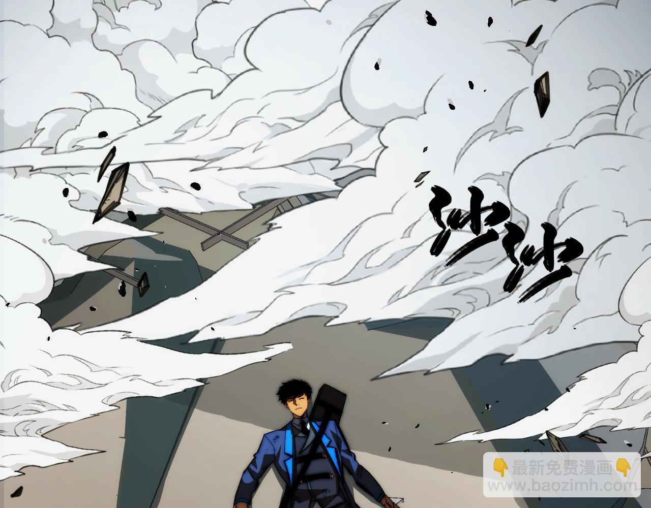 從末世崛起 - 281 盛安的底牌！(3/3) - 2