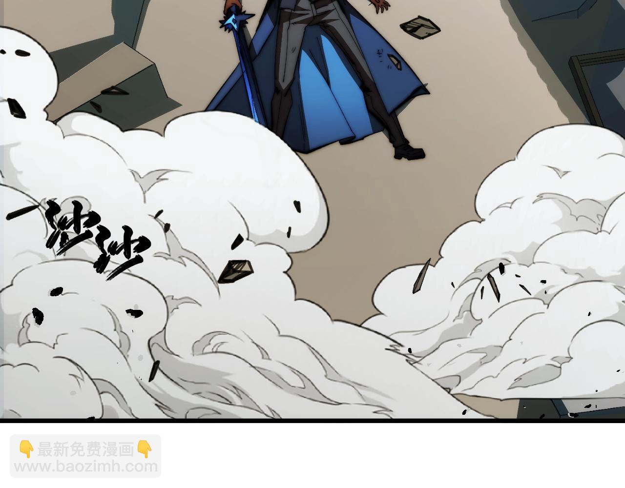 從末世崛起 - 281 盛安的底牌！(3/3) - 3