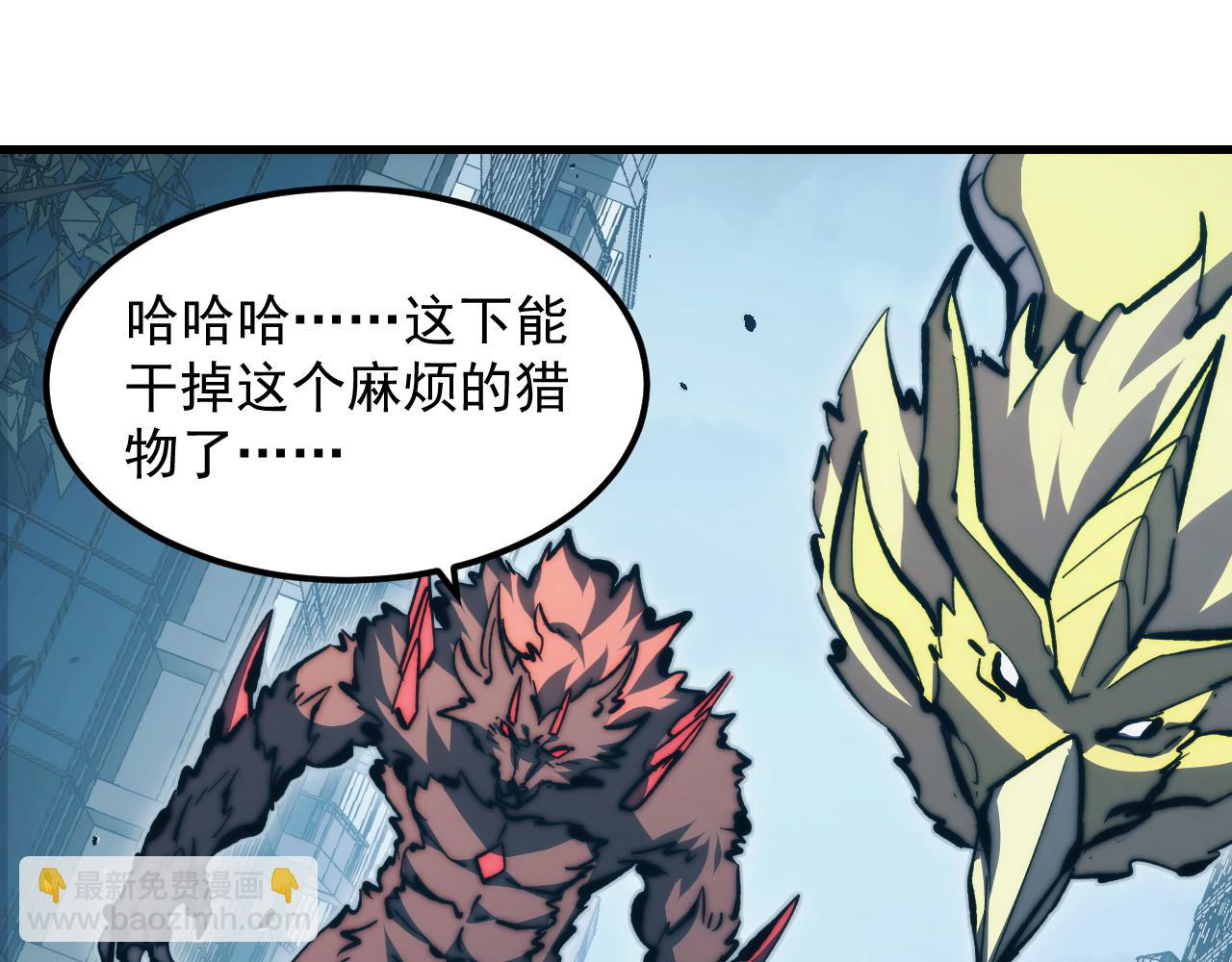 從末世崛起 - 281 盛安的底牌！(3/3) - 5