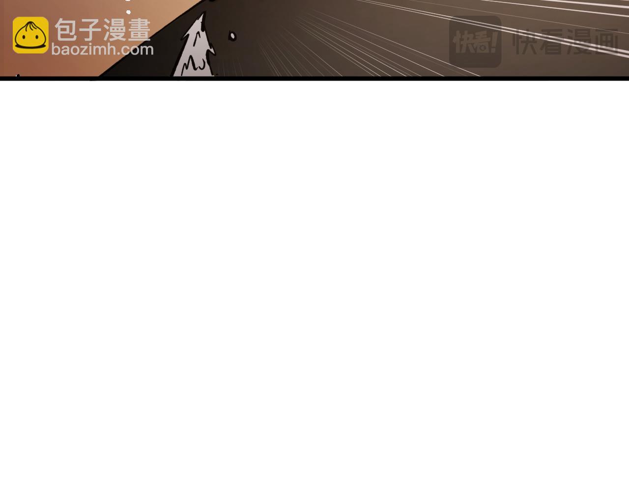 從末世崛起 - 281 盛安的底牌！(1/3) - 7