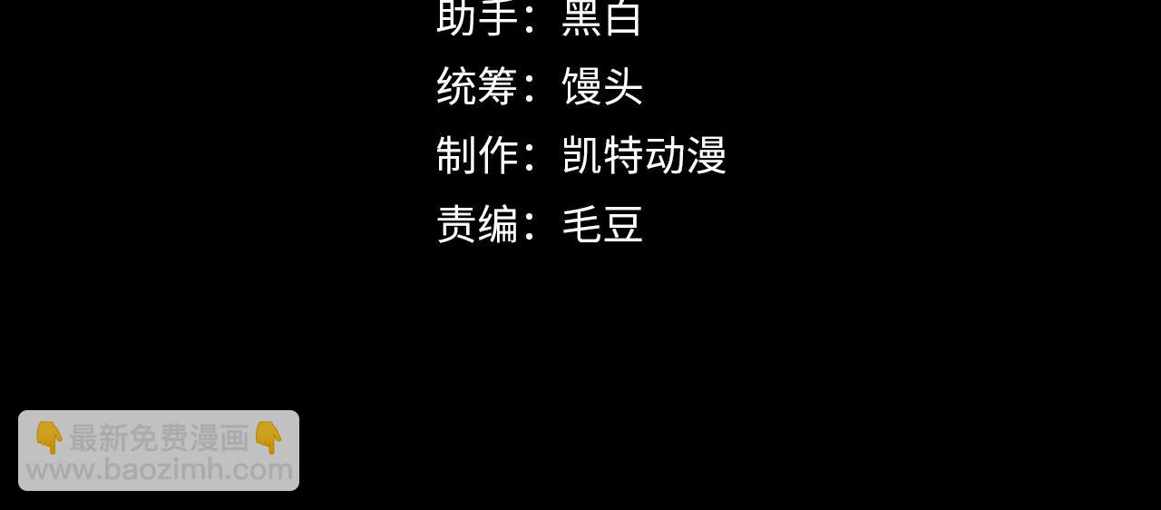 從末世崛起 - 281 盛安的底牌！(1/3) - 4