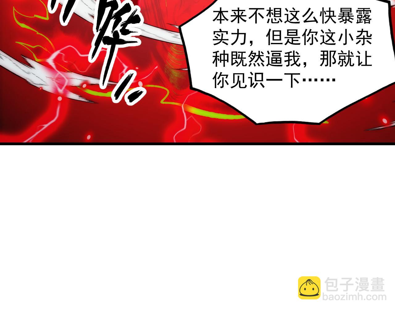 從末世崛起 - 281 盛安的底牌！(1/3) - 2