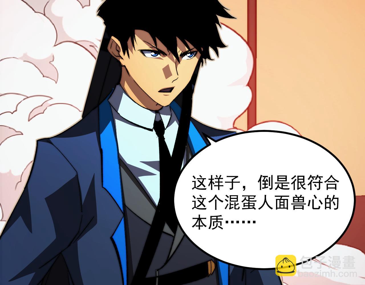 從末世崛起 - 281 盛安的底牌！(2/3) - 6