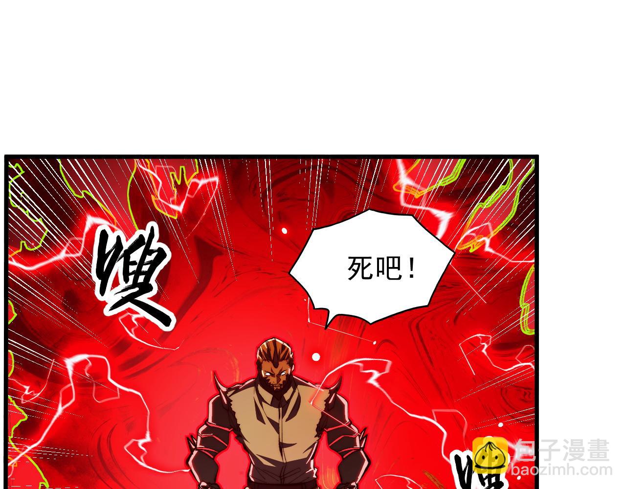 從末世崛起 - 281 盛安的底牌！(2/3) - 2