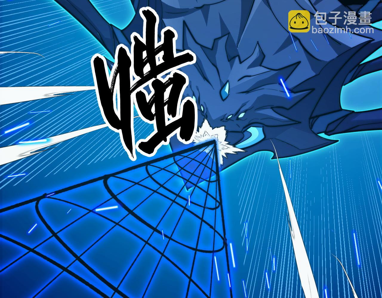 從末世崛起 - 281 盛安的底牌！(2/3) - 7