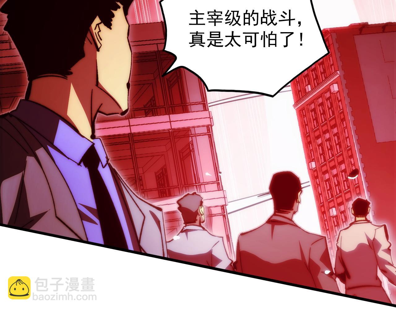 從末世崛起 - 281 盛安的底牌！(2/3) - 1