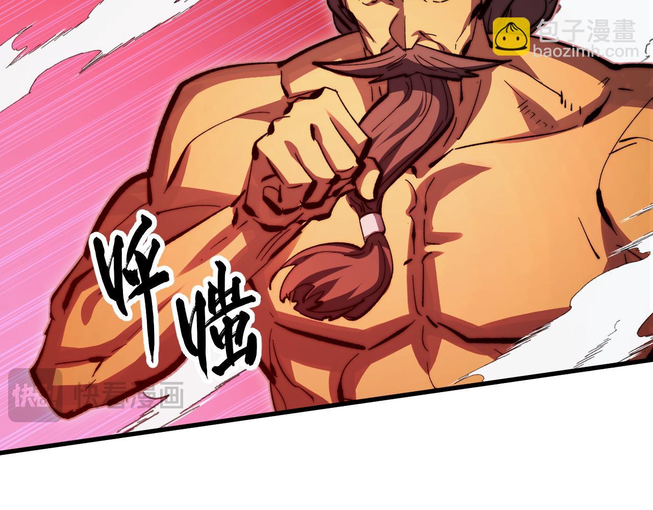 從末世崛起 - 281 盛安的底牌！(2/3) - 4