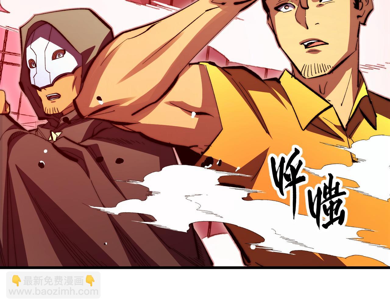 從末世崛起 - 281 盛安的底牌！(2/3) - 7